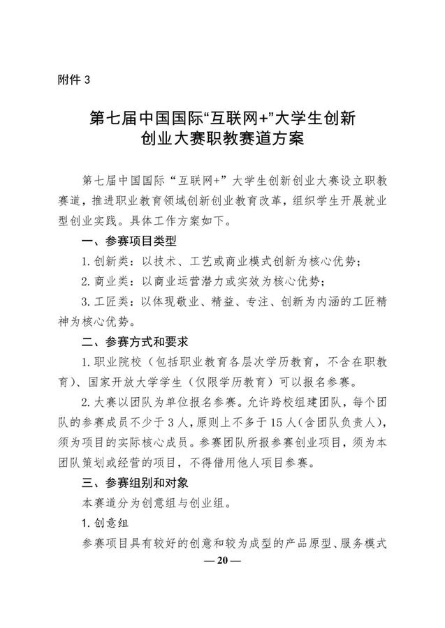 图20.jpg
