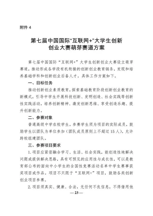 图23.jpg