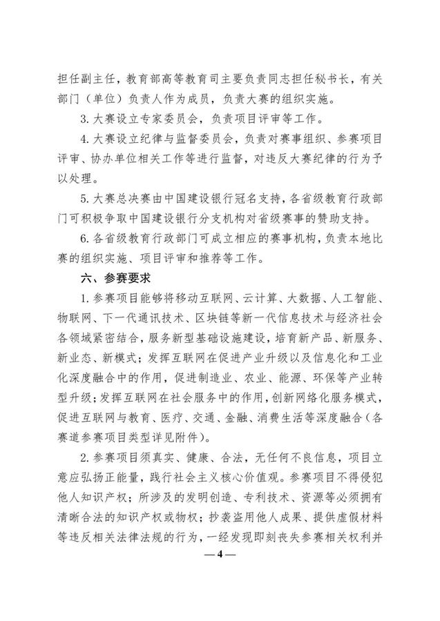 实验班图4.jpg
