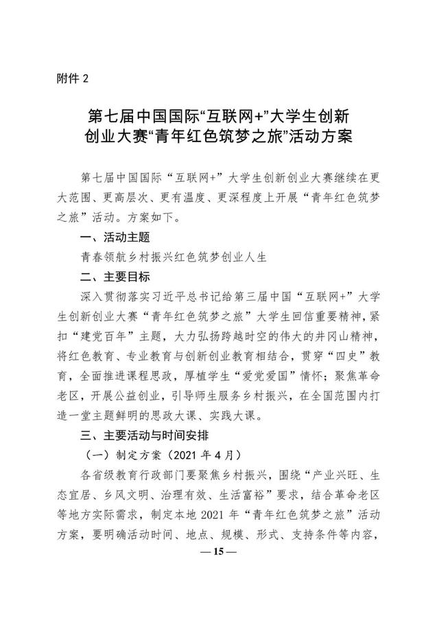 图15.jpg