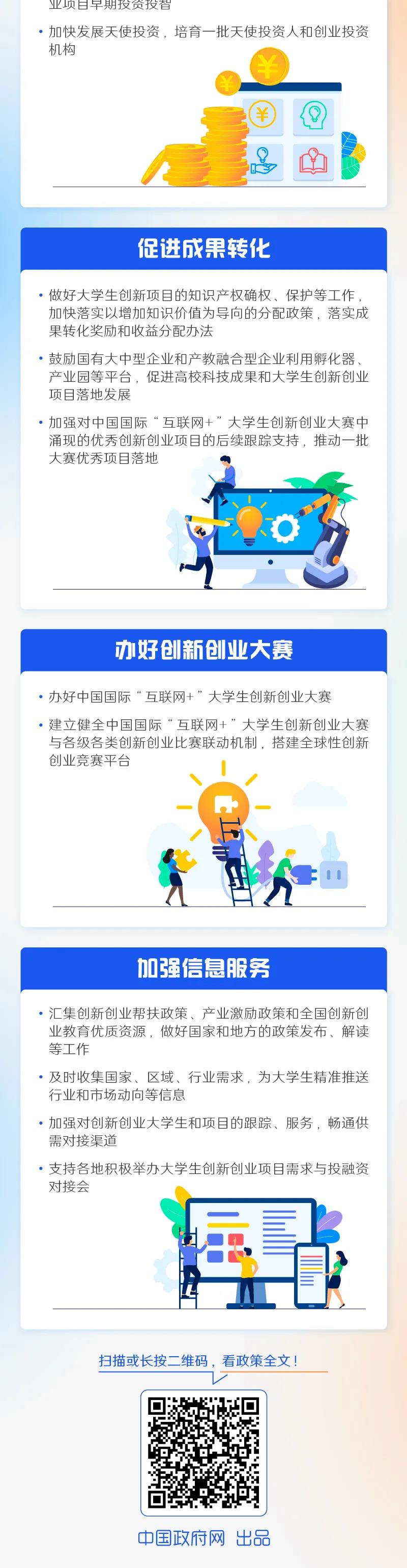 微信图片_20211027072437.jpg