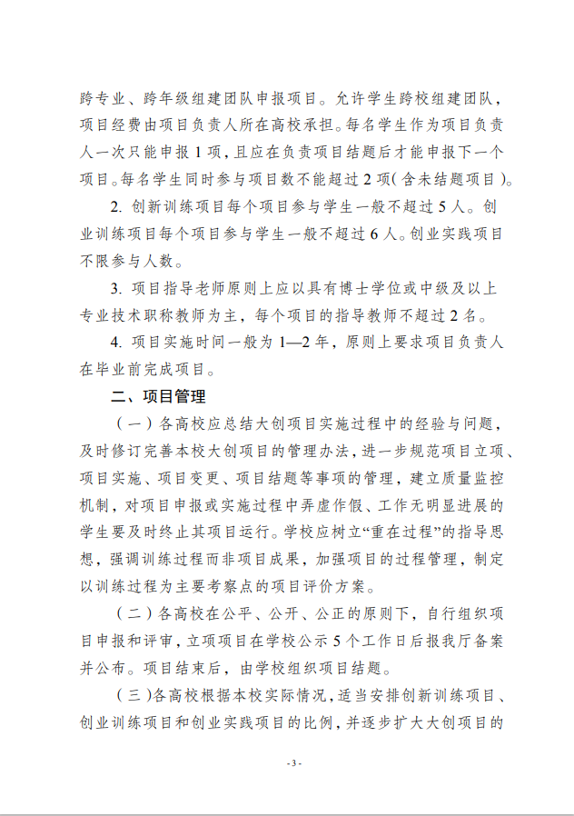 微信图片_20210606113231.png