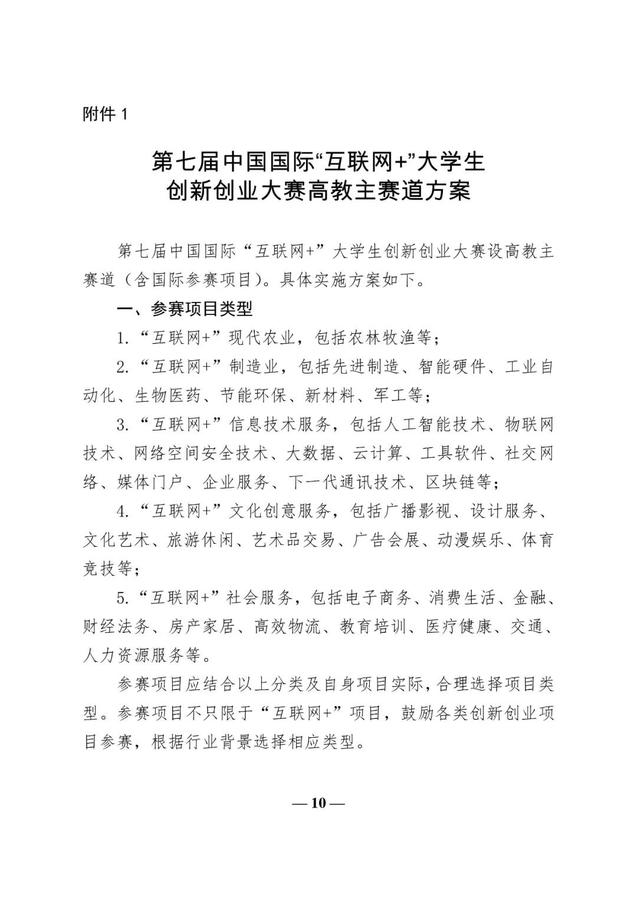 实验班图10.jpg