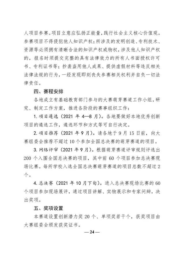 图24.jpg