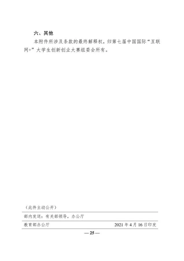 图25.jpg
