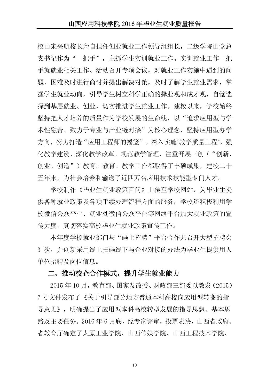 ABUIABACGAAgiN3kzwUo8LbG-QQwsRM4tBs!1500x1500.jpg (1061×1500)