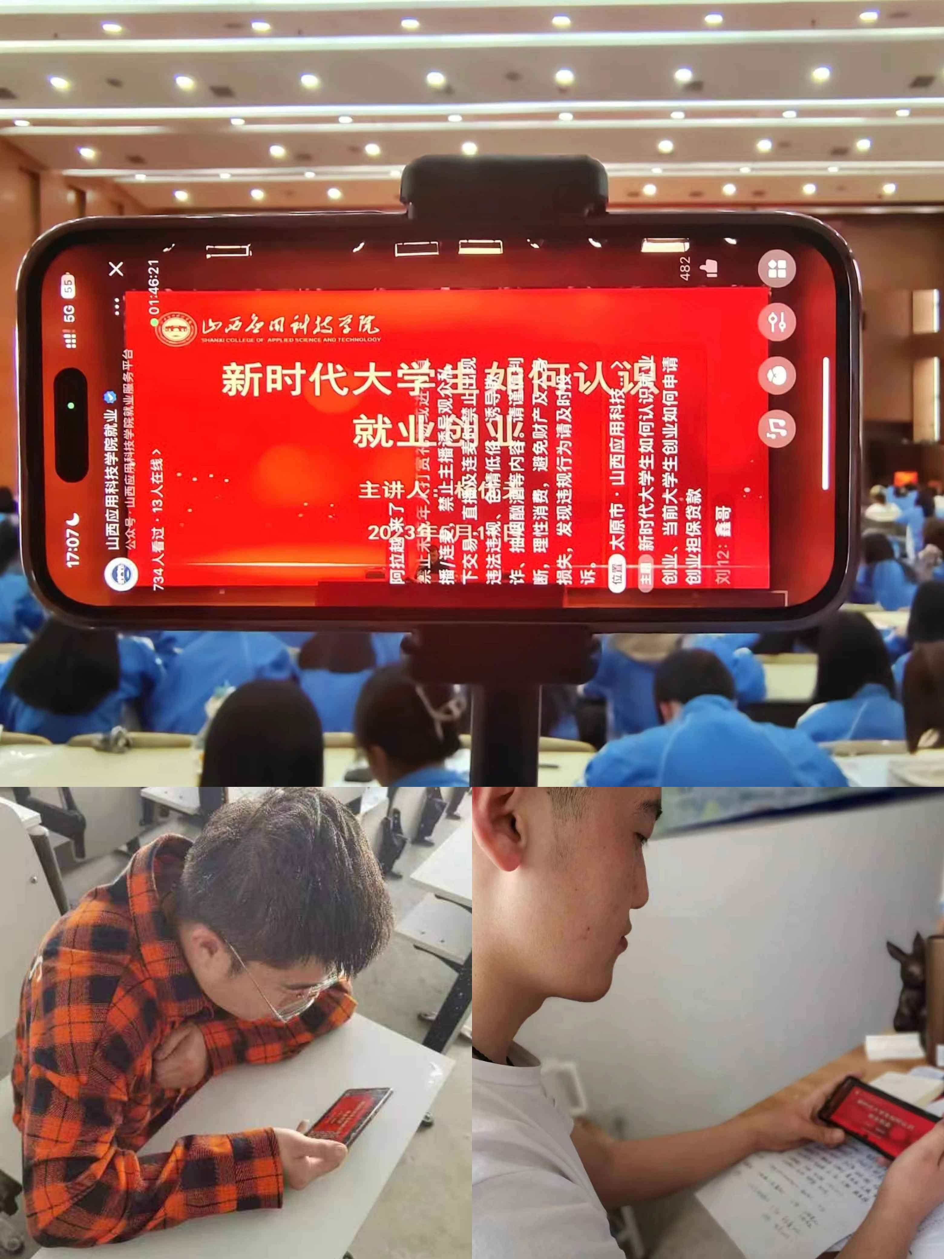 3.线上拼图.jpg