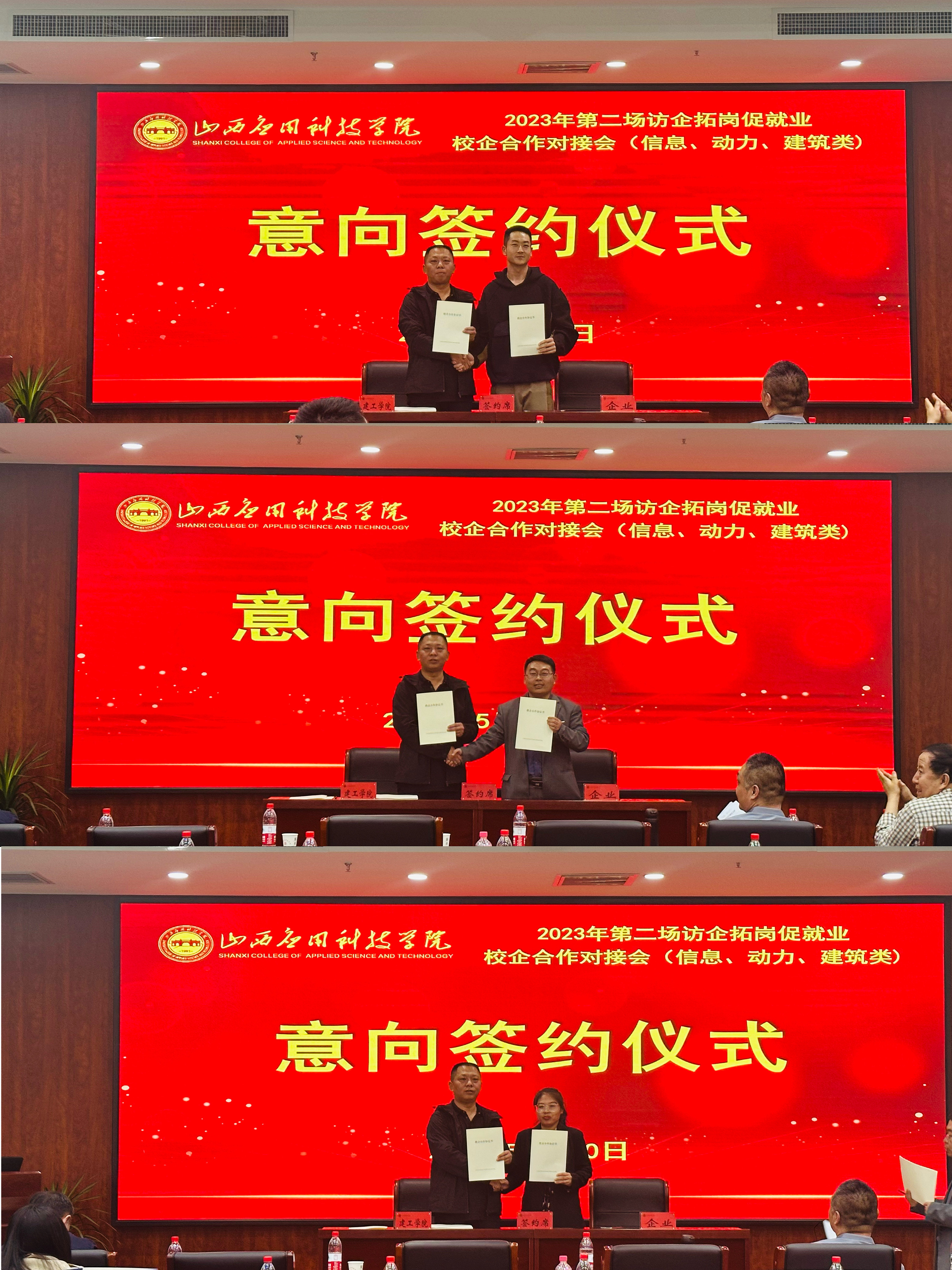 7 建工签约.jpg