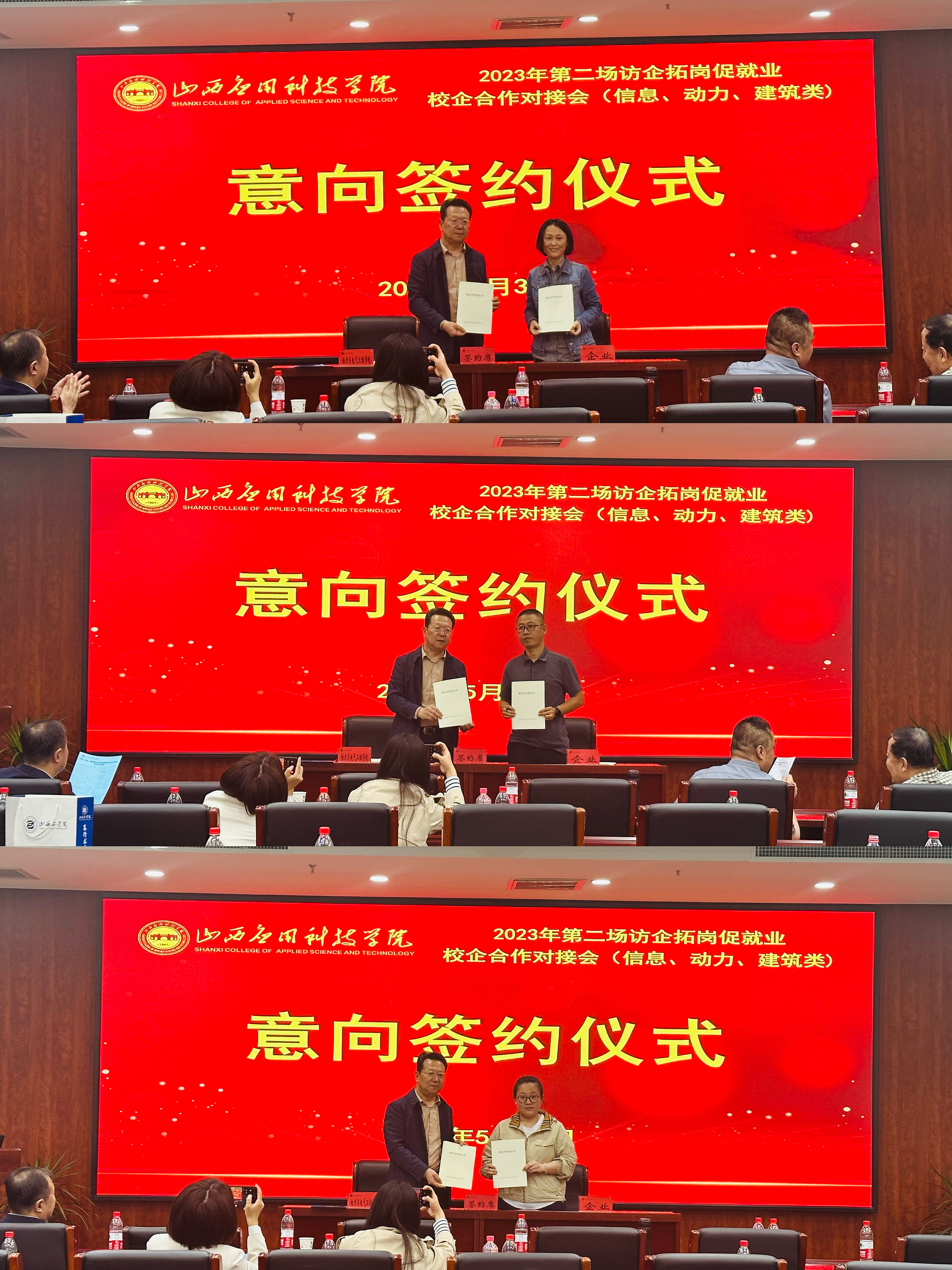 6 动力签约.jpg