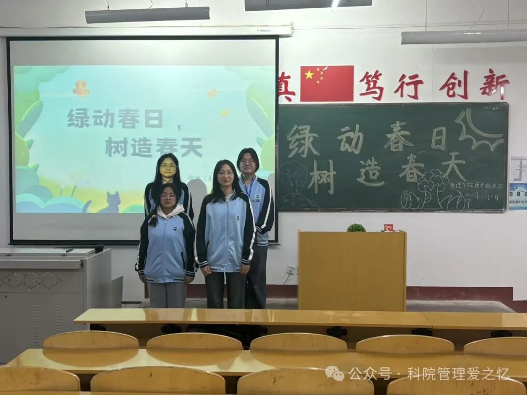 微信图片_20250311230255.jpg