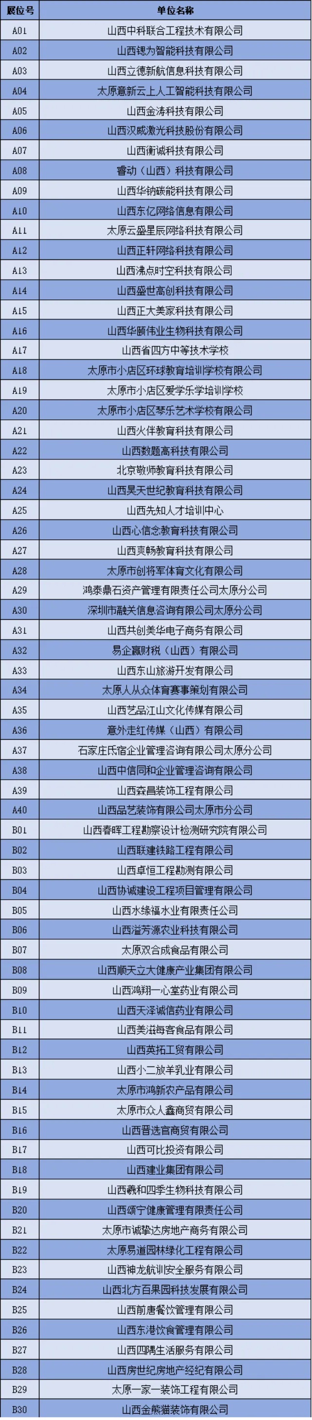 企业图2.0.png