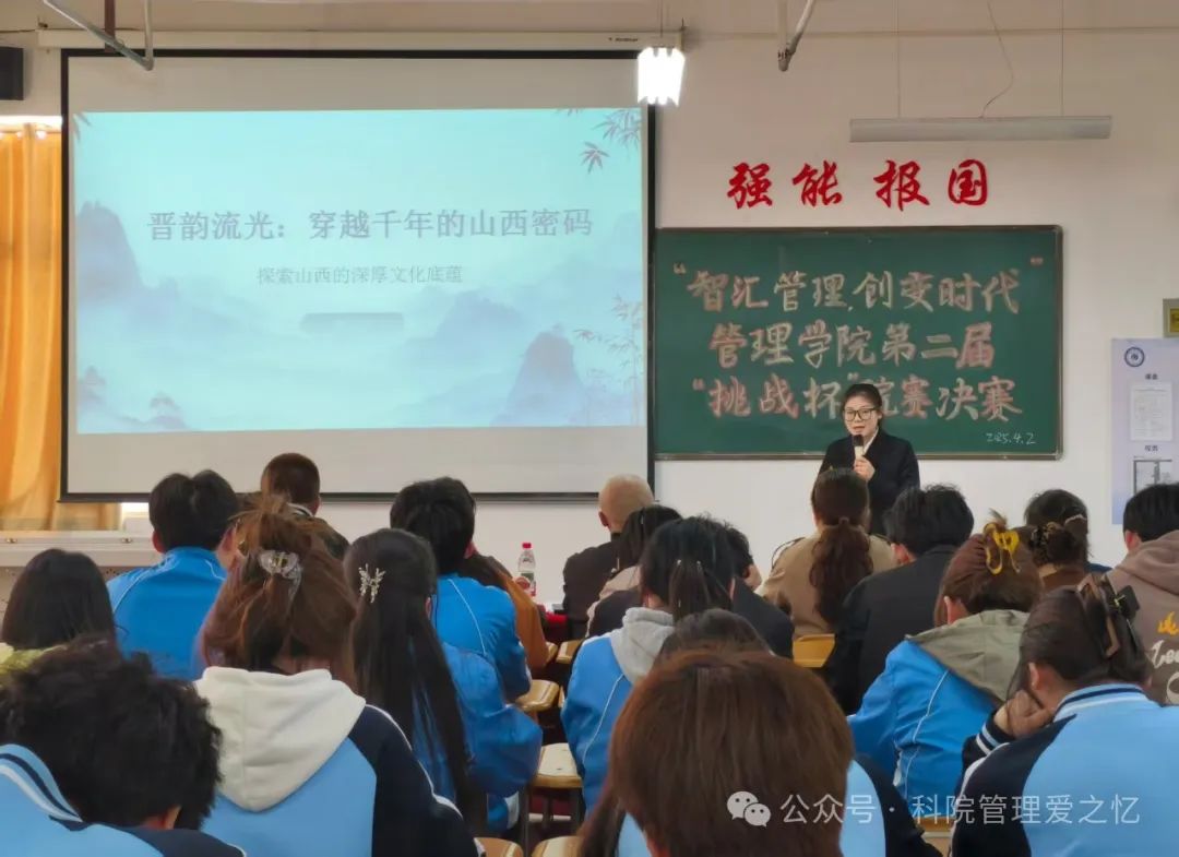 微信图片_20250402220938.jpg