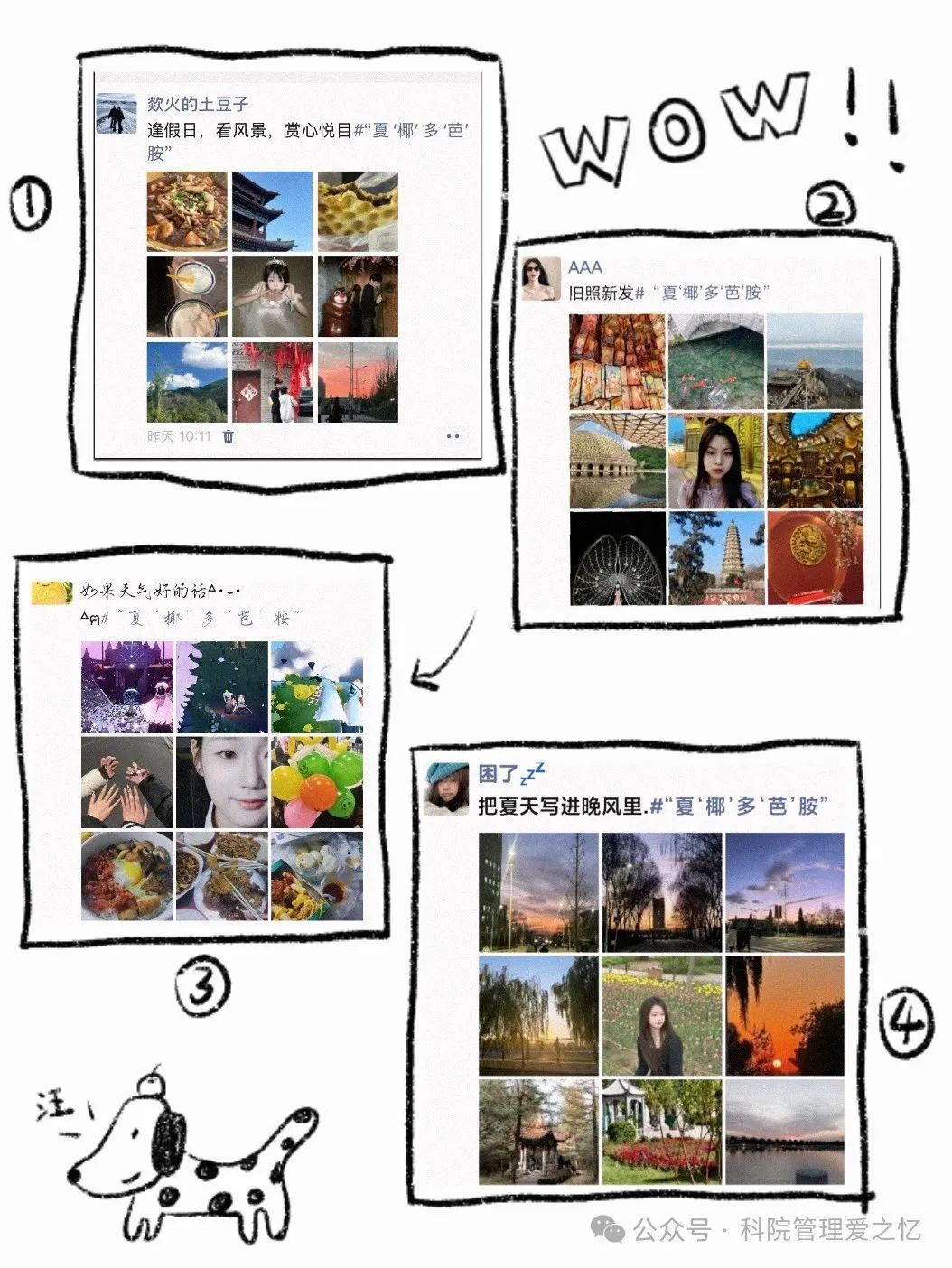 微信图片_20250506204808.jpg