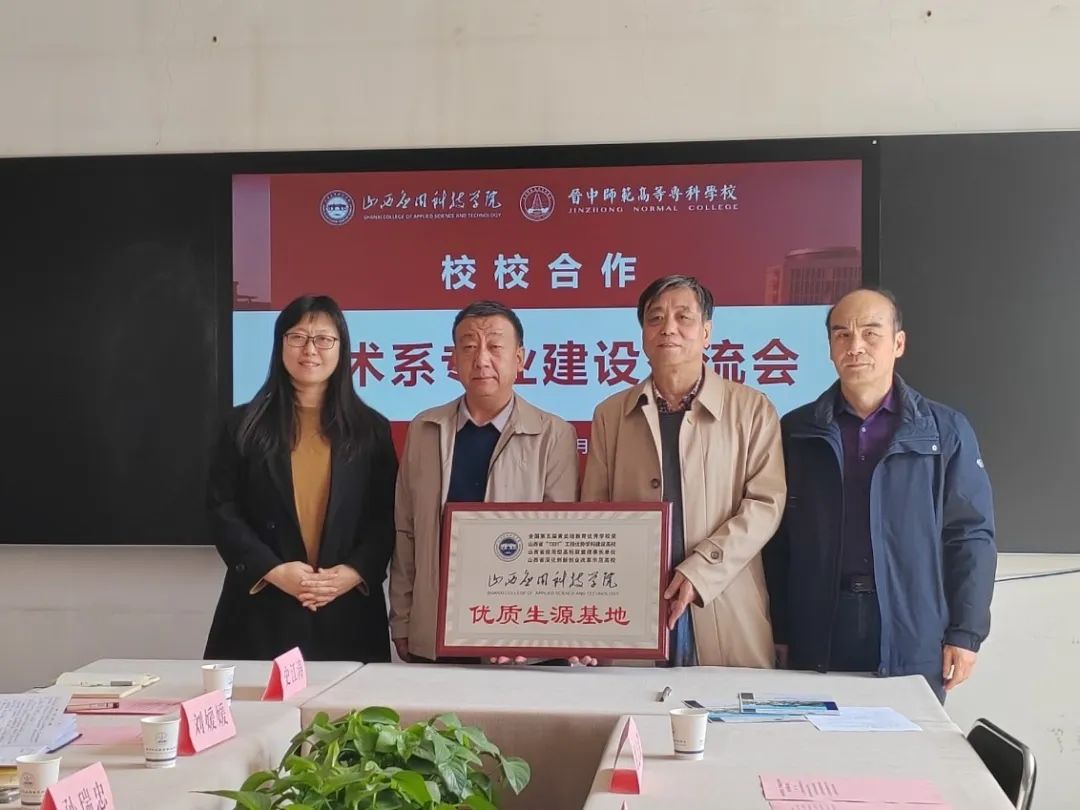 微信图片_20250402090348.jpg