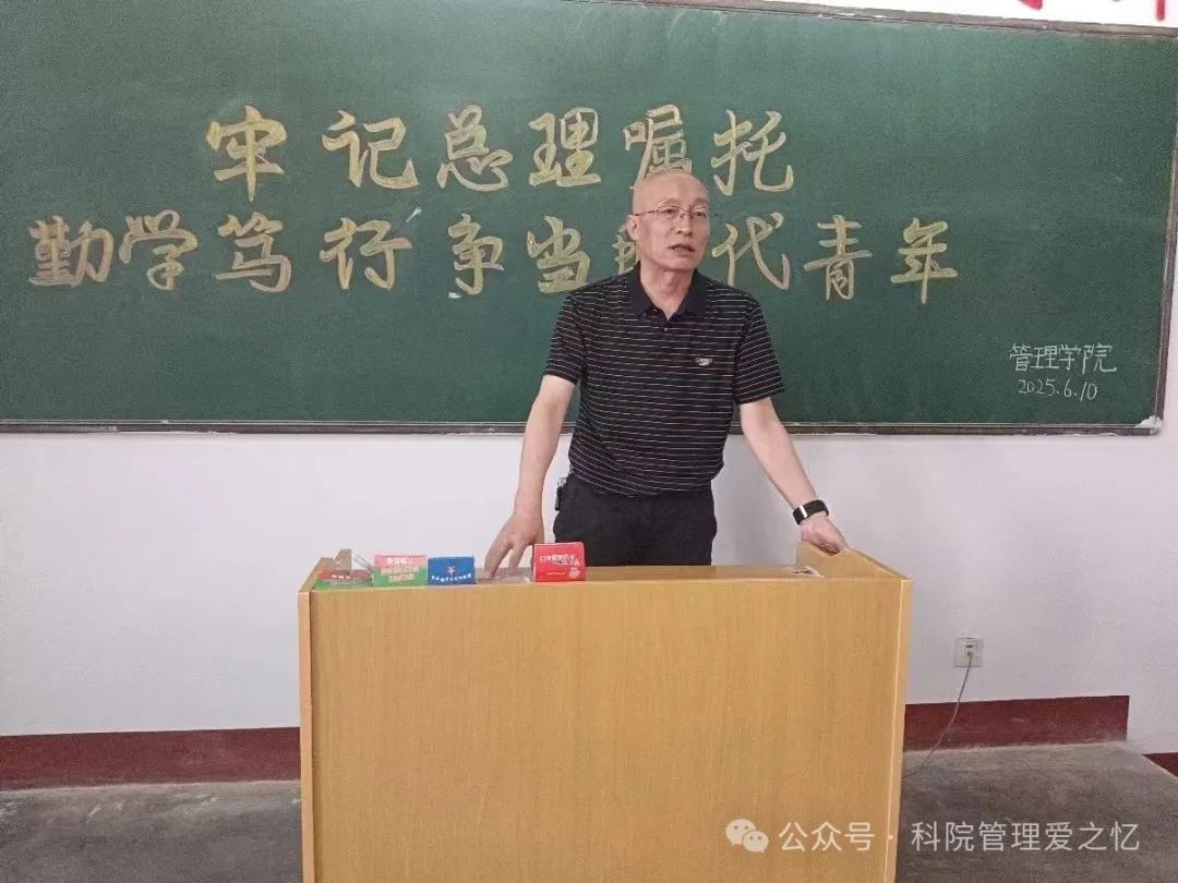 微信图片_20250611210838.jpg
