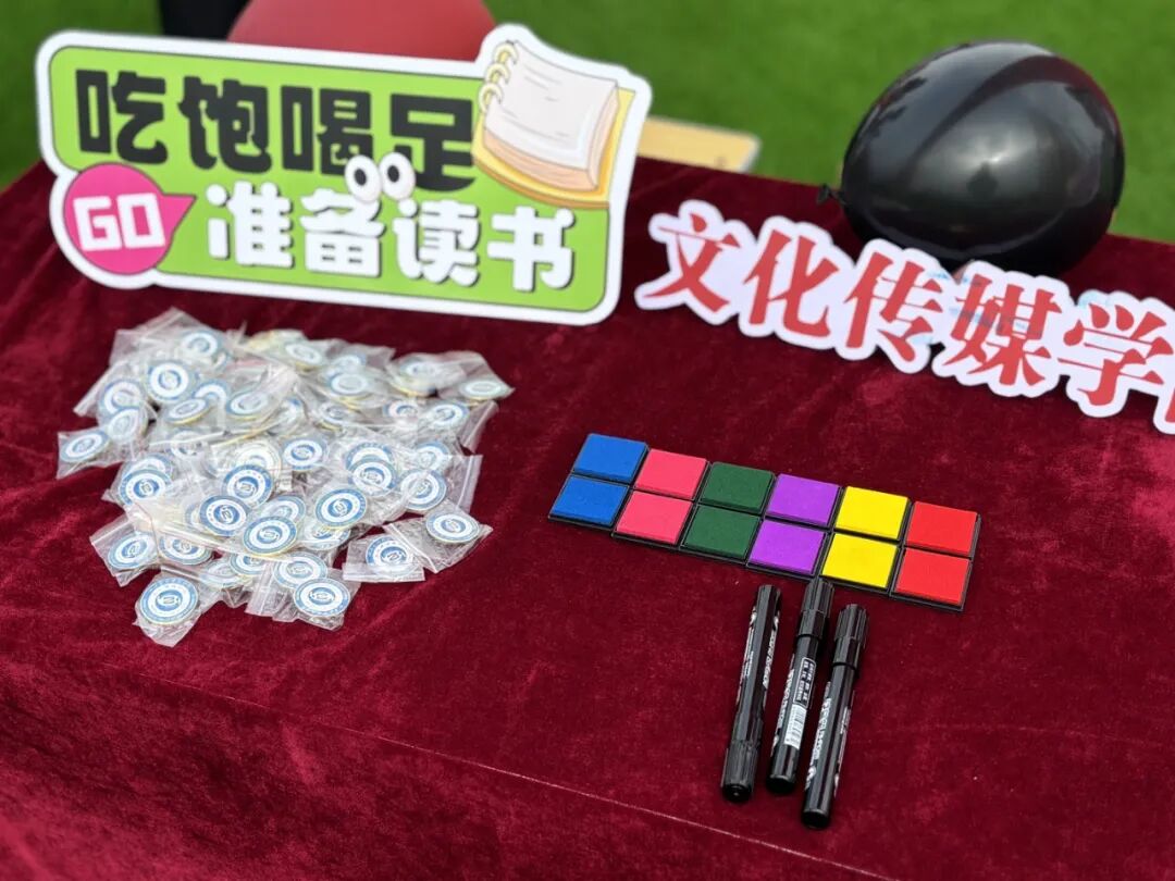微信图片_2025-09-13_193801_751.jpg