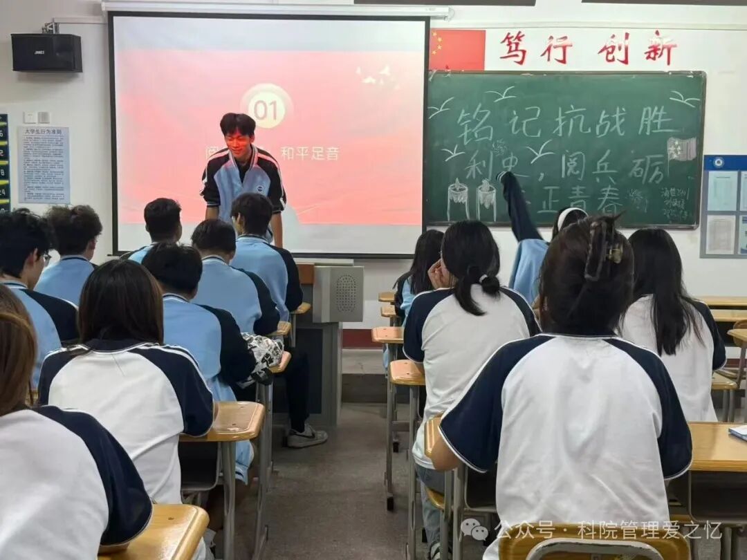 微信图片_20250903203145_652_95.jpg
