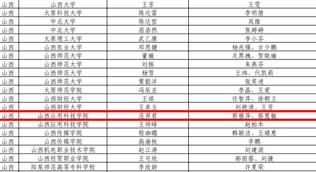 微信图片_20250708153157.jpg