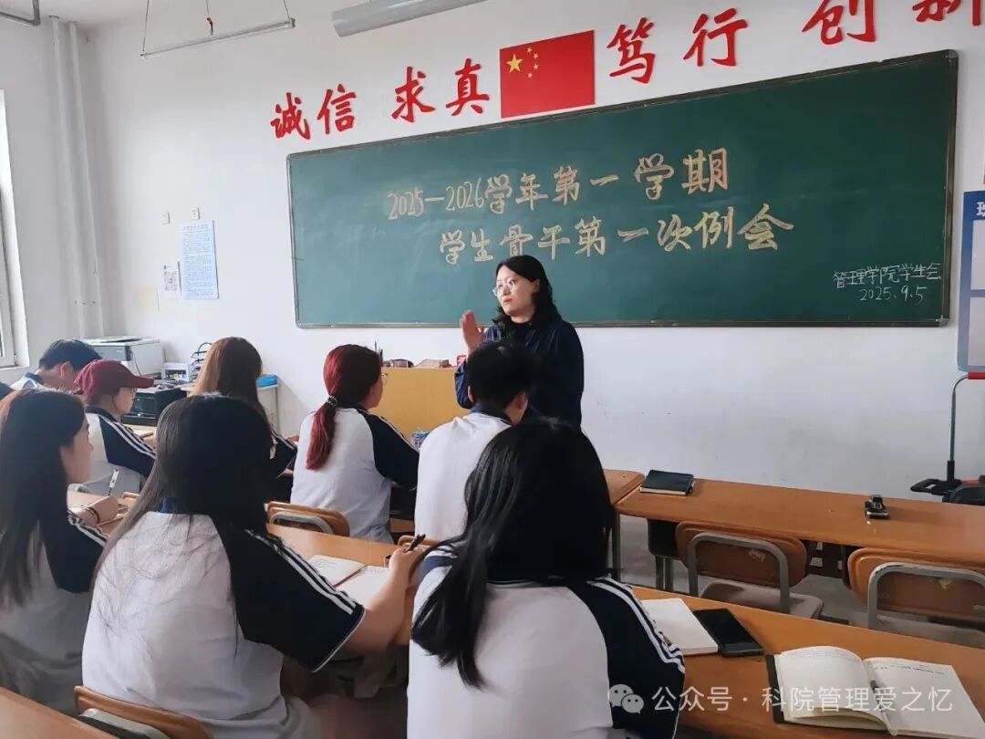 微信图片_20250905205006_943_71.jpg