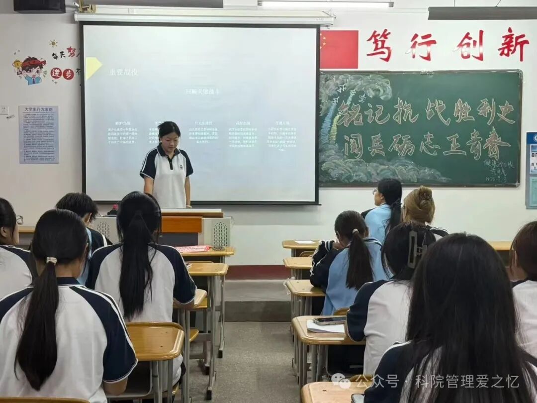微信图片_20250903203146_654_95.jpg