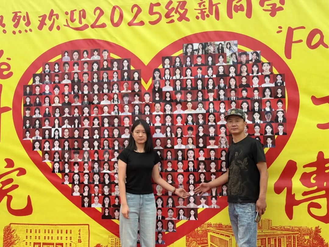 微信图片_2025-09-13_193306_300.jpg
