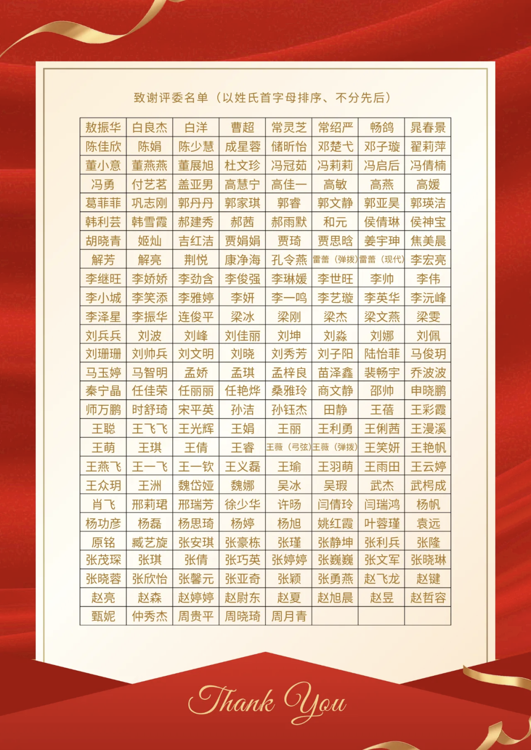 ea70be705bff080568c329154c7bedf9.png