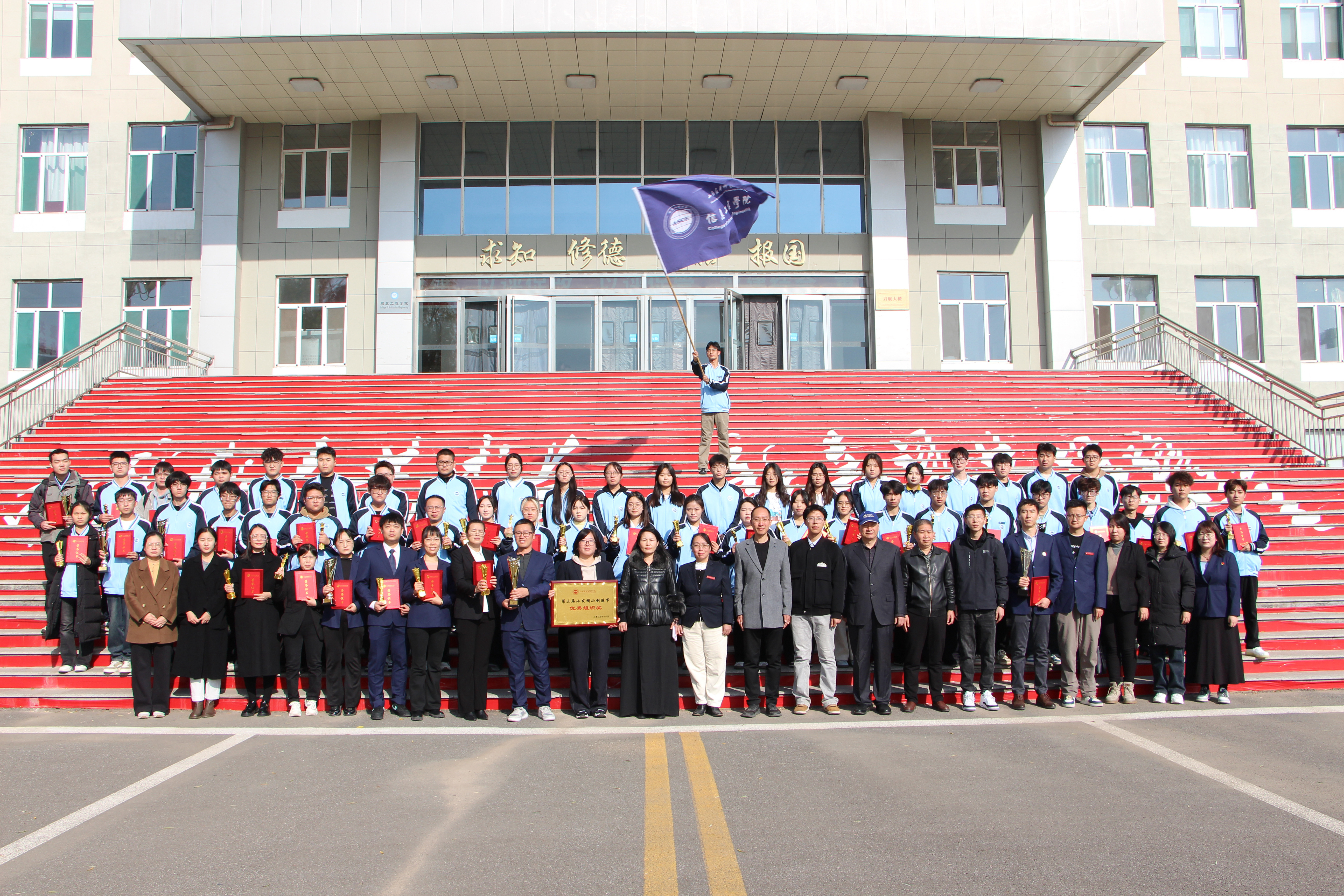 匠心筑梦创未来，科创赋能育英才 | 信息工程学院在“第三届小发明小创造节”斩获佳绩