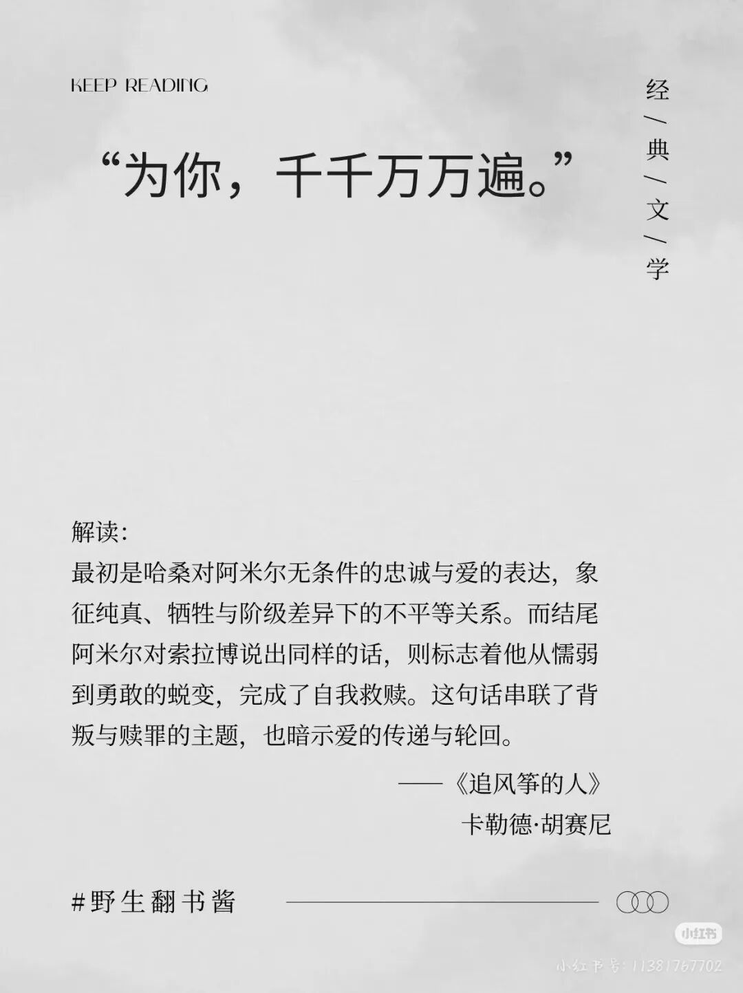 WPS图片(3).jpeg