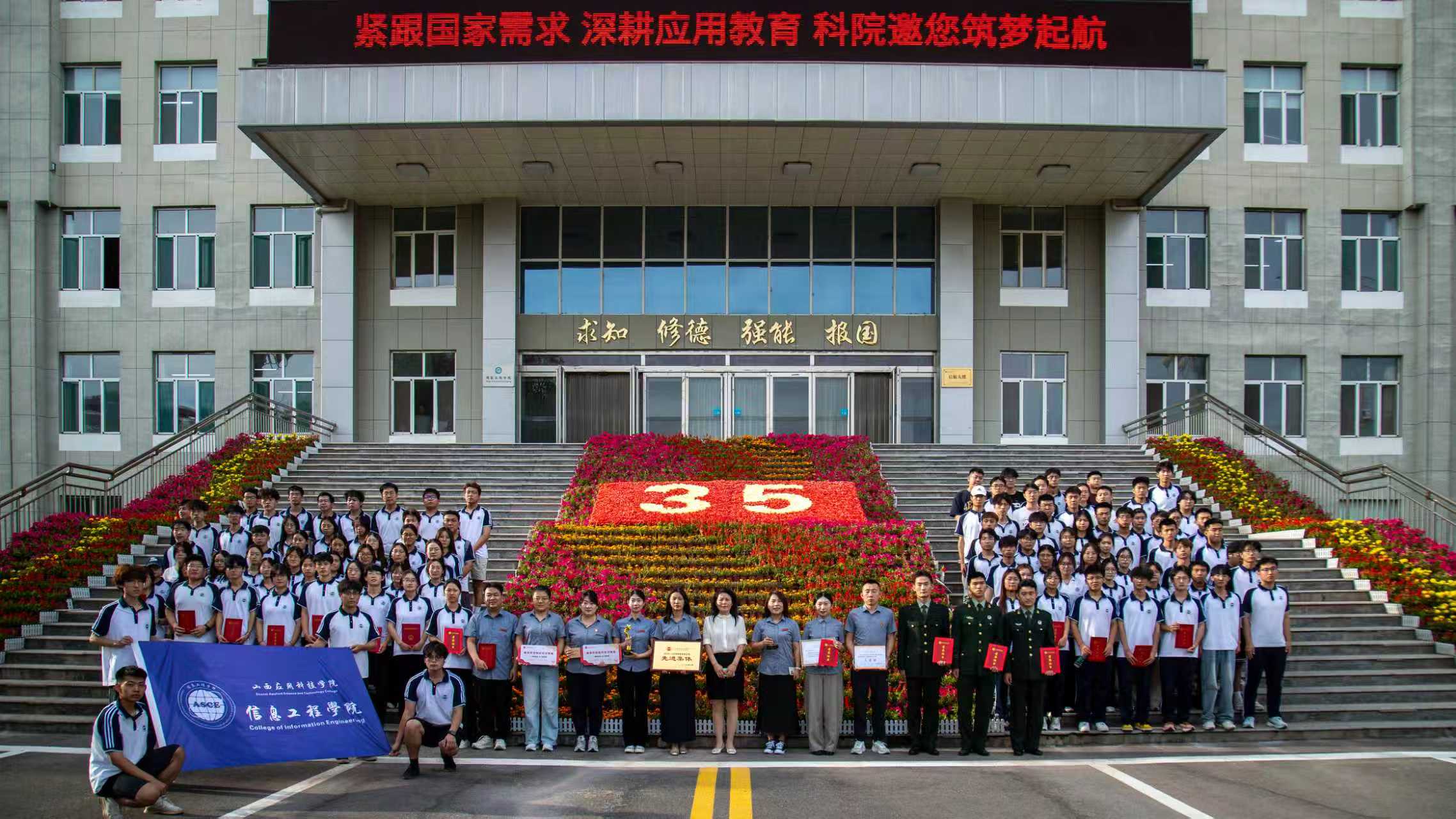 信息工程学院2025-2026学年学生工作亮点纷呈