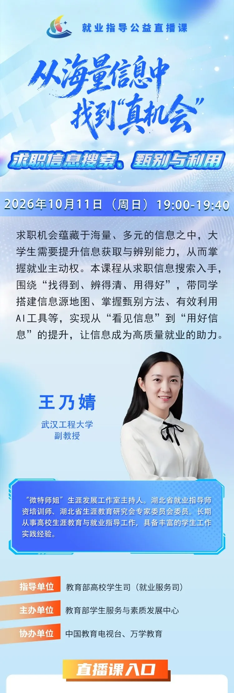 微信图片_20261009161609_61_1228.jpg