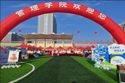 管理学院2026级迎新工作圆满完成
