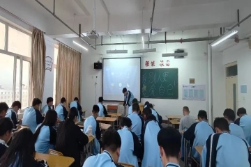 “5.25”心理健康教育系列活动之心理团辅（一） | 爱别人更爱自己