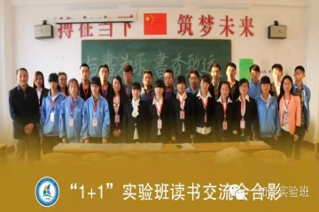 实验班开展读书笔记检查评比工作