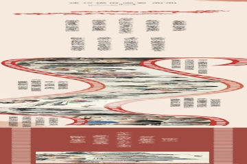喜逢盛世 | 感恩党,看变迁,赴盛世