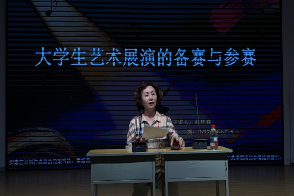 音乐·学院动态 | 向美而行，逐梦未来