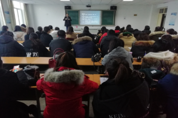 教师发展中心举行“教案讨论点评”教学沙龙活动