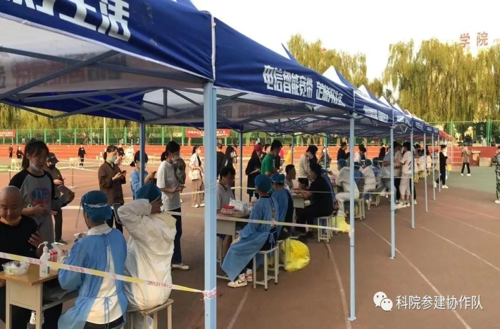 疫情就是命令，防控就是责任