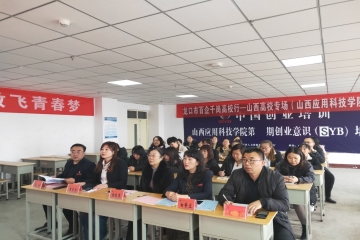 学工部举行科室目标绩效考核责任书签订仪式