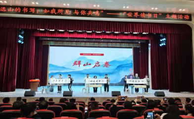 实践育英才 青春耀书香｜山西应用科技学院学子亮相小店区世界读书日盛会