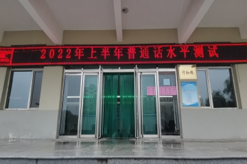 2022年教学工作周报｜第20周