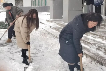 返校直击（二）丨齐心协力除冰铲雪，保驾护航助返校安全