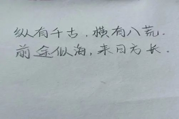 毕业祝福 | 一语情深，学长学姐我想对你说（十五）