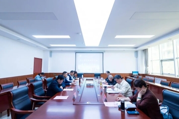 学术赋能发展 聚力共谱新篇 | 我校召开第三届学术委员会换届会议
