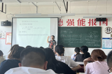 数学教研室组织教师观摩示范课