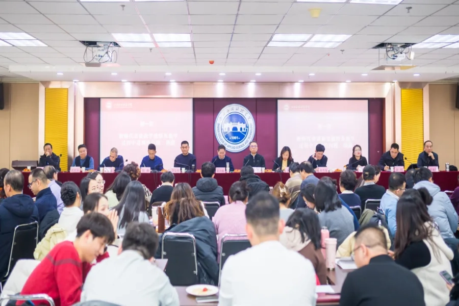 我校举行教师代表座谈会 共话育人发展新篇章