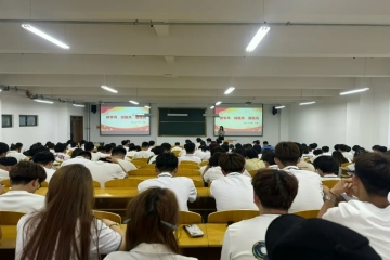 聚焦·学风 | “抓学风 树院风 促班风”主题班会