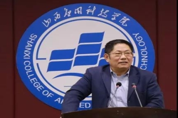 专项活动 || 公司举行“强化管理求规范，真抓实干促发展” 全体干部讨论会