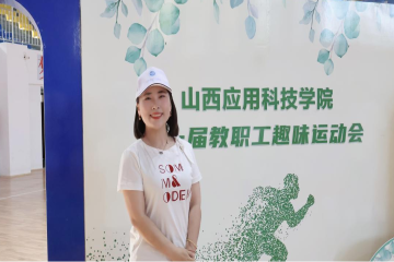 辅导员有话说 | 韩小娟：凝心铸魂强根基 挺膺担当励青春