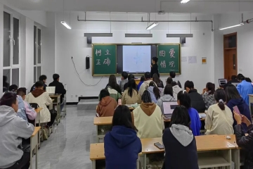 信息工程学院组织各班开展“树立正确恋爱观”主题班会