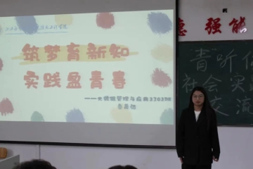 “青”听你声音丨志愿服务经验分享交流会